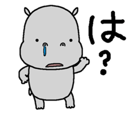 Stupid hippopotamus sticker #14598086