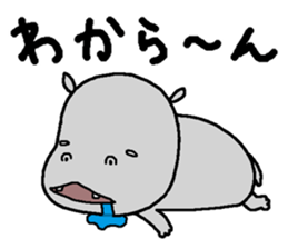 Stupid hippopotamus sticker #14598088