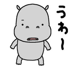 Stupid hippopotamus sticker #14598090