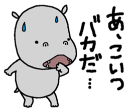 Stupid hippopotamus sticker #14598091
