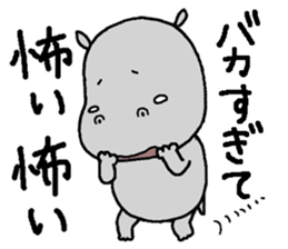 Stupid hippopotamus sticker #14598092