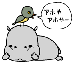 Stupid hippopotamus sticker #14598093