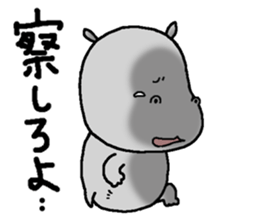 Stupid hippopotamus sticker #14598097