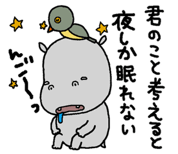 Stupid hippopotamus sticker #14598101
