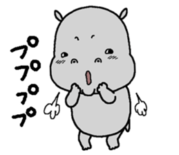 Stupid hippopotamus sticker #14598103