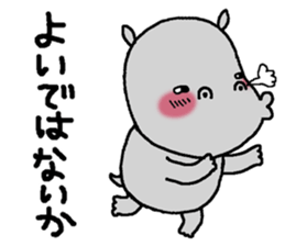 Stupid hippopotamus sticker #14598107