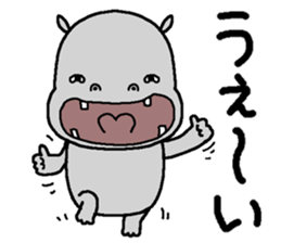 Stupid hippopotamus sticker #14598109