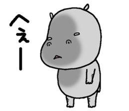 Stupid hippopotamus sticker #14598110