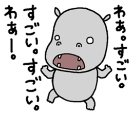 Stupid hippopotamus sticker #14598111