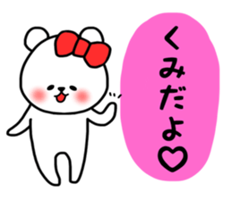 Kumi stickers sticker #14598118