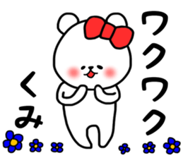Kumi stickers sticker #14598122