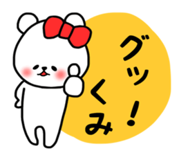 Kumi stickers sticker #14598123