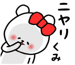 Kumi stickers sticker #14598124