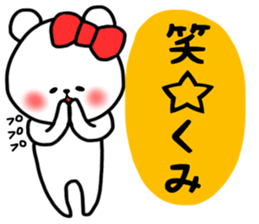 Kumi stickers sticker #14598126