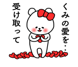 Kumi stickers sticker #14598127