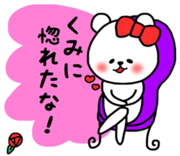 Kumi stickers sticker #14598129