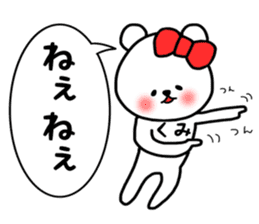 Kumi stickers sticker #14598135