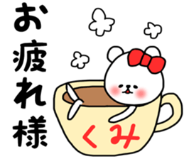 Kumi stickers sticker #14598140