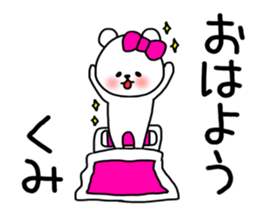 Kumi stickers sticker #14598148