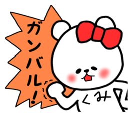 Kumi stickers sticker #14598150