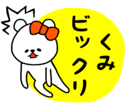 Kumi stickers sticker #14598152