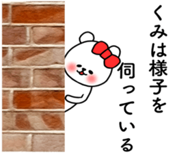 Kumi stickers sticker #14598154