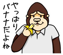 Heartwarming Gorira's 2 sticker #14598183