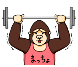 Heartwarming Gorira's 2 sticker #14598190