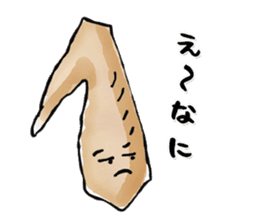 Tebakyu and Friends collection 1 sticker #14598240