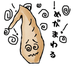 Tebakyu and Friends collection 1 sticker #14598242