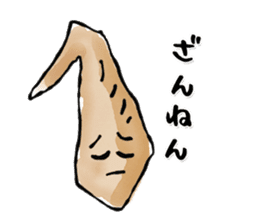 Tebakyu and Friends collection 1 sticker #14598244