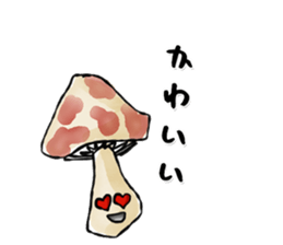 Tebakyu and Friends collection 1 sticker #14598254