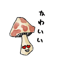 Tebakyu and Friends collection 1 sticker #14598254