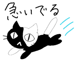 Mr.Kuroshiro sticker #14598269