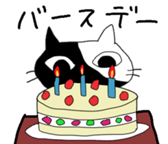 Mr.Kuroshiro sticker #14598283