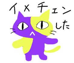 Mr.Kuroshiro sticker #14598288