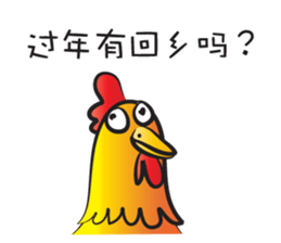 Year of the Gold Rooster sticker #14598342