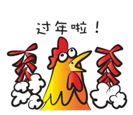 Year of the Gold Rooster sticker #14598345