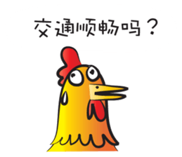 Year of the Gold Rooster sticker #14598347