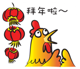 Year of the Gold Rooster sticker #14598349