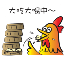 Year of the Gold Rooster sticker #14598355