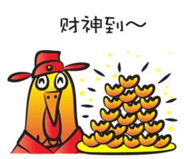 Year of the Gold Rooster sticker #14598357