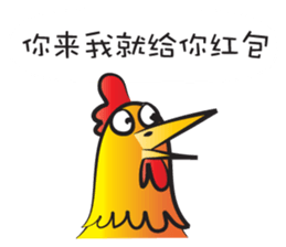 Year of the Gold Rooster sticker #14598360