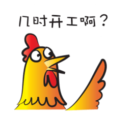 Year of the Gold Rooster sticker #14598363