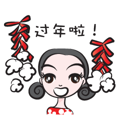 Happy This lunar New Year