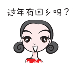 Happy This lunar New Year sticker #14598430