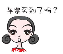 Happy This lunar New Year sticker #14598431