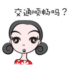 Happy This lunar New Year sticker #14598432