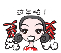 Happy This lunar New Year sticker #14598433