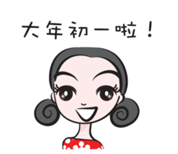 Happy This lunar New Year sticker #14598435